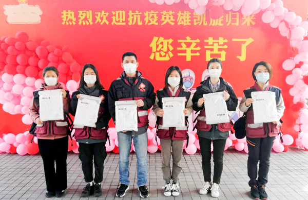 致敬最美逆行者&middot;威尼斯9499登錄入口股份向我省援鄂醫(yī)療隊(duì)捐贈(zèng)紀(jì)念文化衫