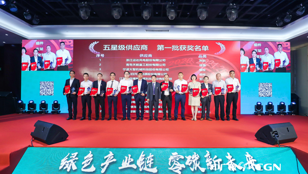威尼斯9499登錄入口股份再獲中廣核新能源唯一整機&ldquo;五星級供應(yīng)商&rdquo;殊榮