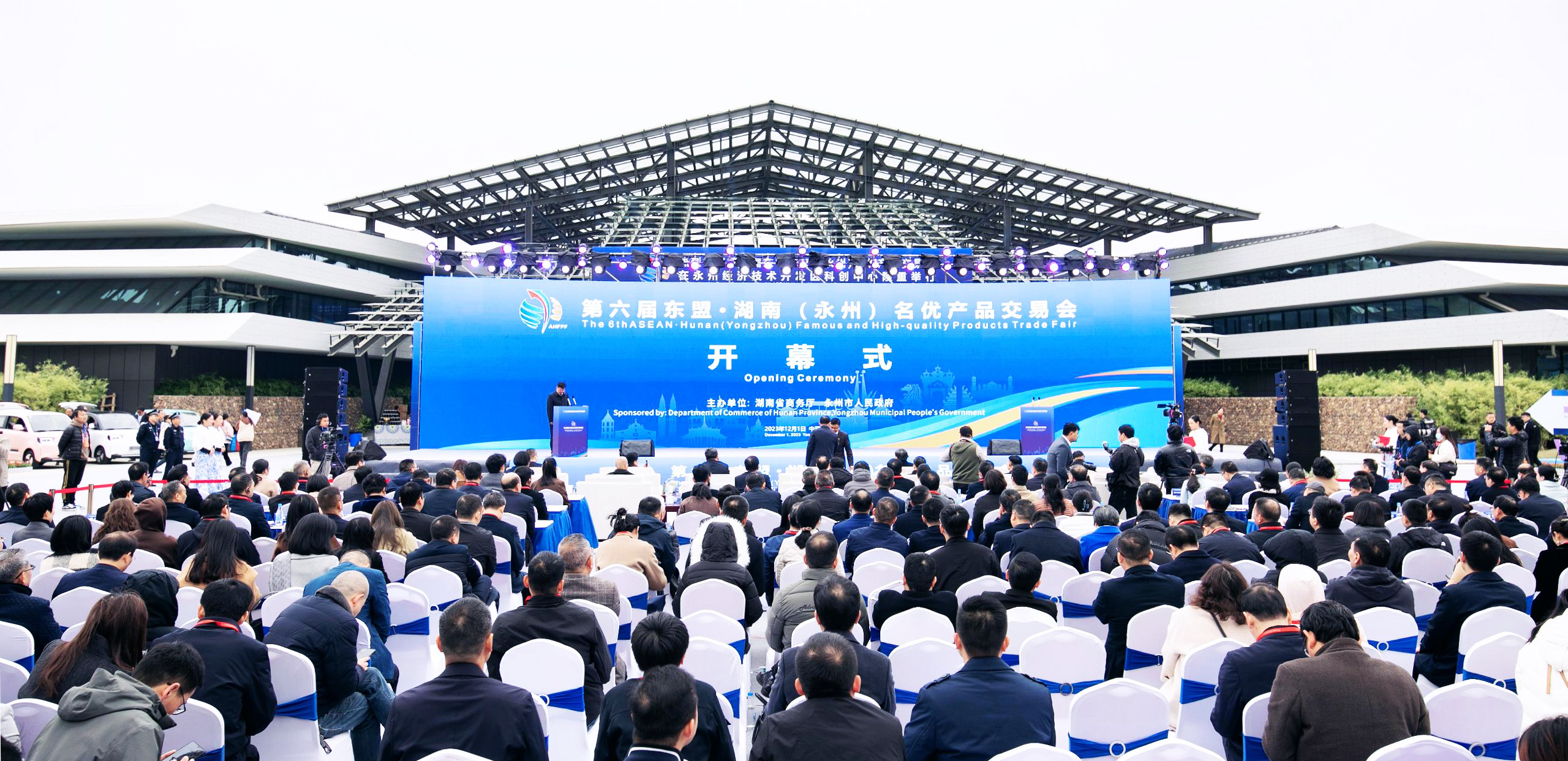 湖南威尼斯9499登錄入口攜明星機組亮相第六屆東盟&middot;湖南（永州）名優(yōu)產(chǎn)品交易會