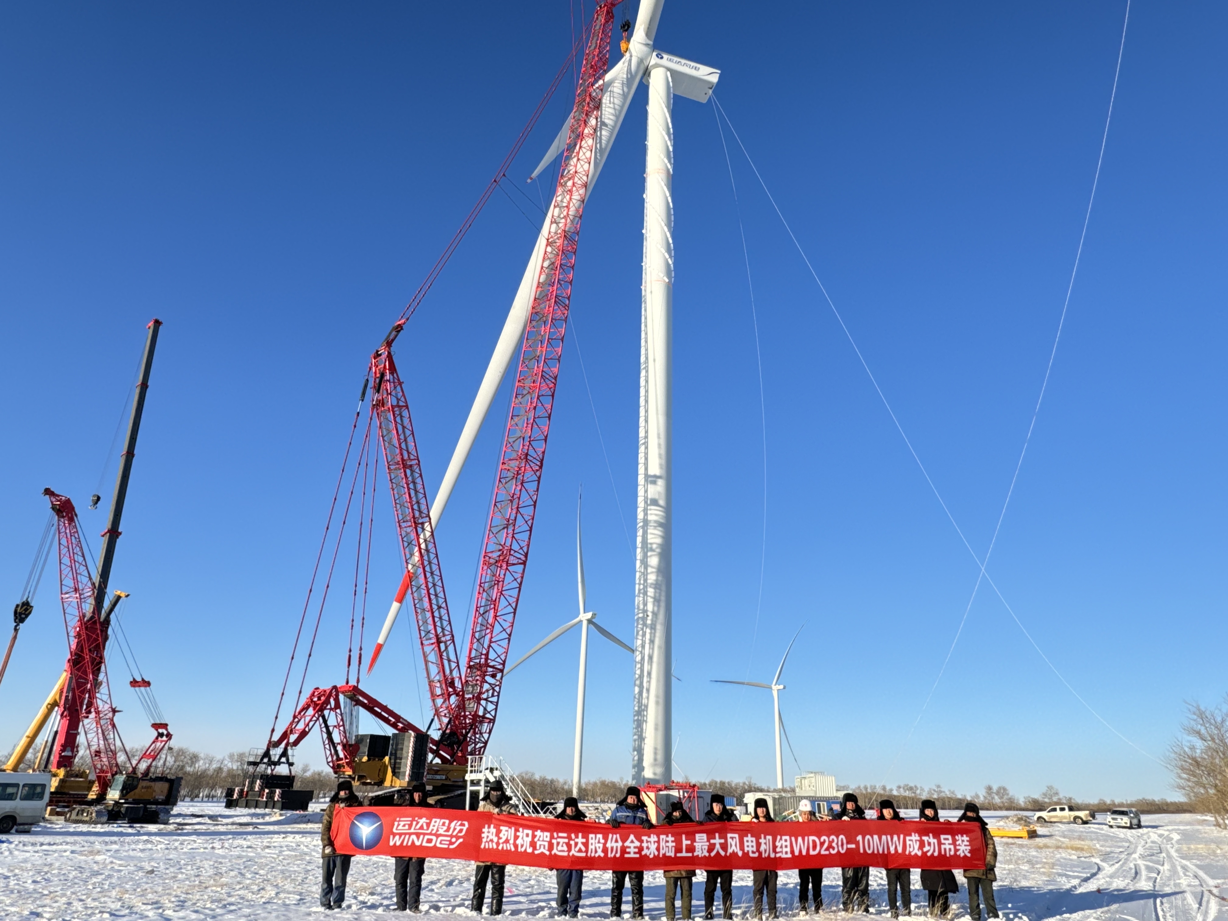 威尼斯9499登錄入口股份10MW陸上風(fēng)電機(jī)組首臺(tái)吊裝完成