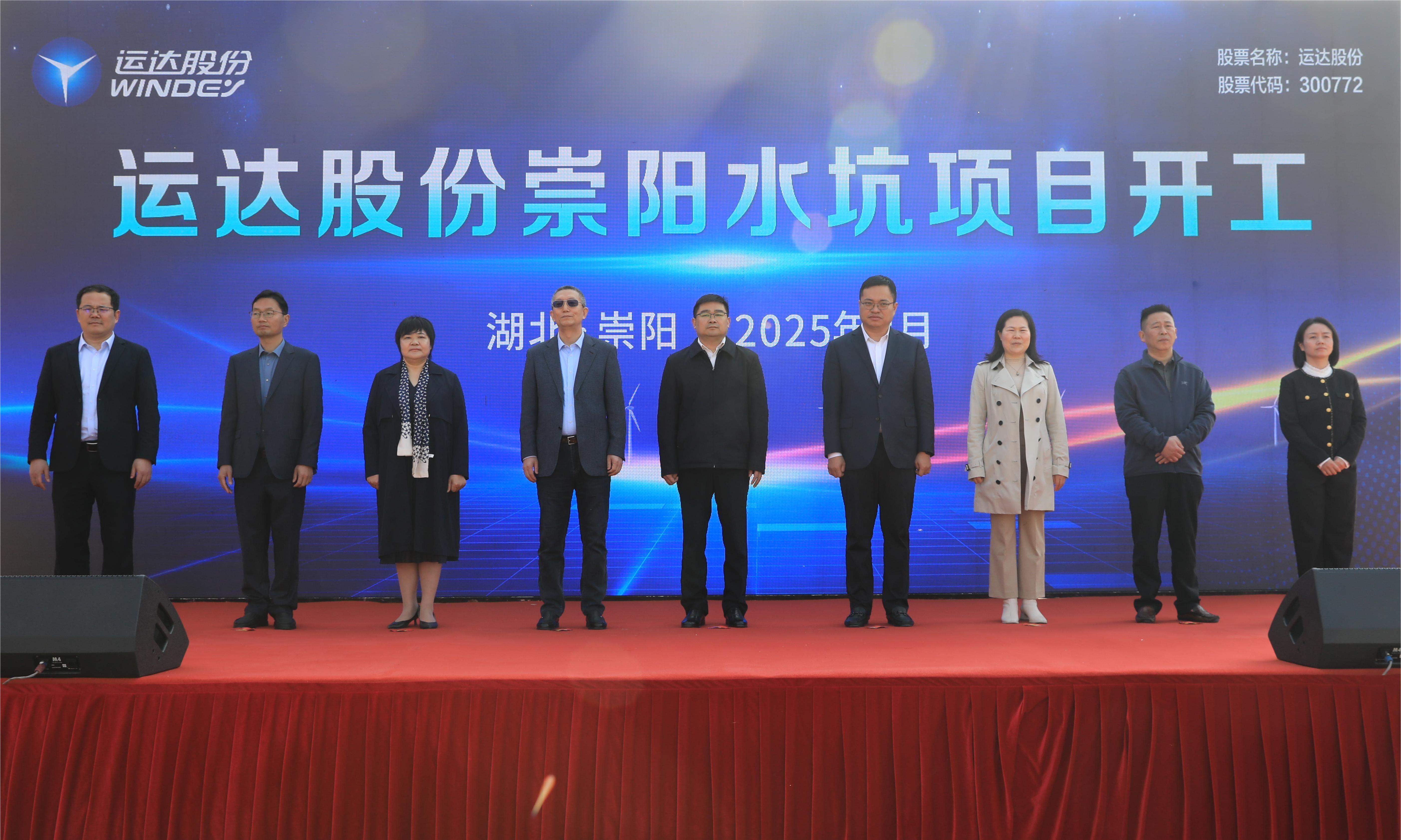 威尼斯9499登錄入口&ldquo;馭風(fēng)&rdquo;拂崇陽，繪就&ldquo;千鄉(xiāng)萬村&rdquo;共富新典范